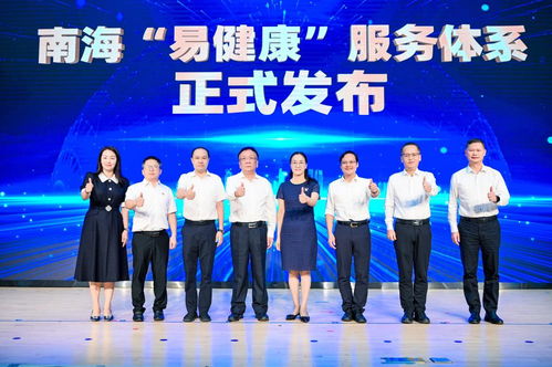 發布“易健康”服務體系，擦亮“健康南?！泵鹕侥虾Ｅe行中國醫師節主題大會