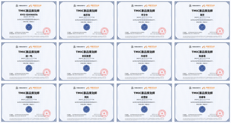 上海博報堂成功認證為天貓新品創新中心TMIC銀牌服務商，攜手共創市場營銷新篇章