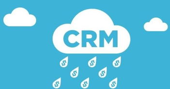 為營(yíng)銷(xiāo)策劃公司精準(zhǔn)賦能 如何選擇適配的市場(chǎng)營(yíng)銷(xiāo)CRM系統(tǒng)
