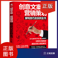 市場(chǎng)營(yíng)銷(xiāo)策劃 驅(qū)動(dòng)增長(zhǎng)與塑造價(jià)值的系統(tǒng)化藍(lán)圖